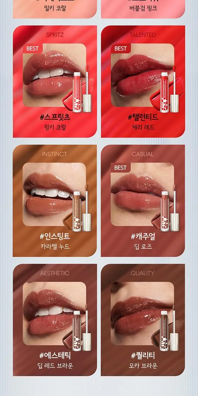 [NEW] MAC 립글라스 에어 논-스틱 글로스 4 Colors 상세페이지 7